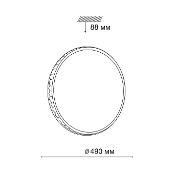 Светильник настенно-потолочный Sonex Dorta 3053/EL 72Вт LED
