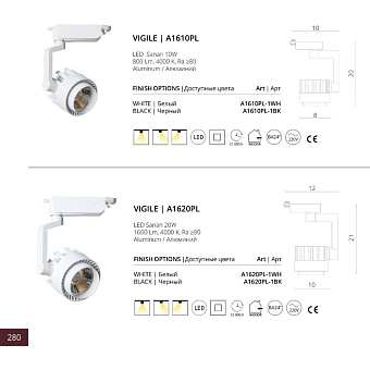 Трековый светильник Arte Lamp VIGILE A1610PL-1BK 10Вт LED чёрный для однофазного трека