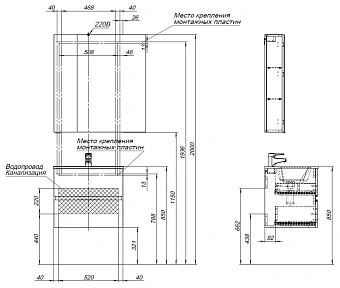 Мебель для ванной AQUANET Алвита New 274216 белый
