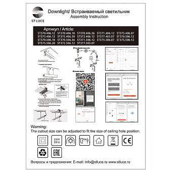 Магнитный трековый светильник ST Luce SKYLINE 48 ST377.503.07 7Вт LED белый