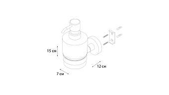 Дозатор FIXSEN MODERN FX-51512 сатин