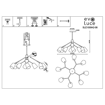 Светильник потолочный Evoluce MARIO SLE155942-08 320Вт E14