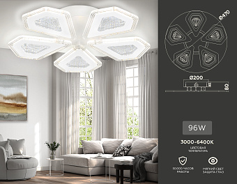 Люстра потолочная Ambrella ACRYLICA Original FA4030 96Вт 5 лампочек LED