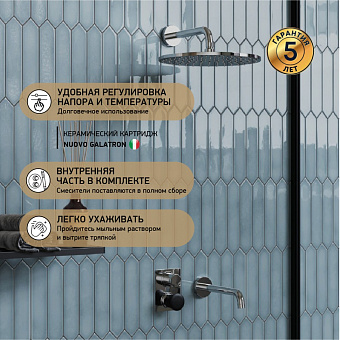 Смеситель для ванны Paini Domus 18CR691PZ хром