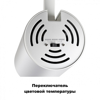 Трековый светильник Novotech PORT 358740 10Вт LED белый для трёхфазного трека