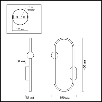 Светильник настенный Lumion HARLOW 5607/14WL 14Вт LED