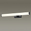 Светильник настенный Odeon WALLI 4913/18WL 18Вт LED