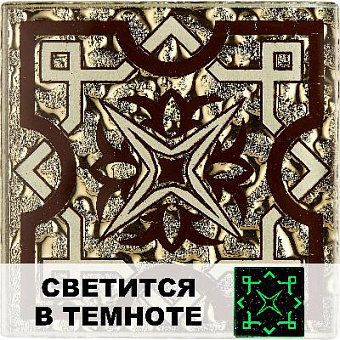 Вставка Роскошная мозаика ВВ-LG 25 бежевый/золотой/коричневый 8х8см 0,288кв.м.
