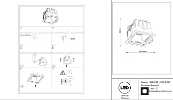 Светильник точечный встраиваемый Maytoni Alfa LED DL043-01-10W4K-D-SQ-WB 10Вт LED