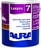 Краска универсальная шелково-матовая Aura(Eskaro) Luxpro 7 Белый основа A 2,5л