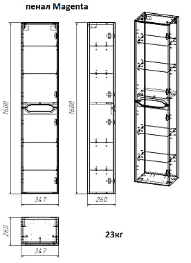 Пенал подвесной Azario Magenta CS00078405 26х34,7х160см белый