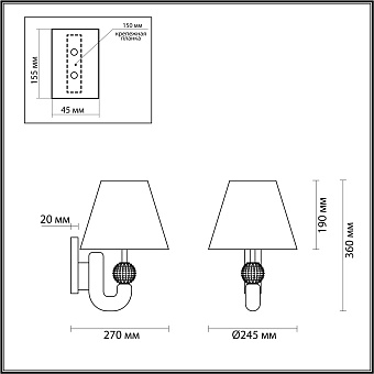 Бра Odeon Bagel 5410/1W 40Вт E14