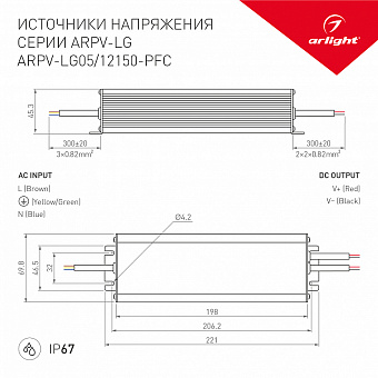 Блок питания для светодиодной ленты Arlight 015755 150Вт 30А 5В