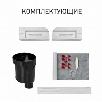 Душевой лоток BERGES 90036 59,5х12,1см вертикальный сток с решёткой и опорами