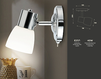 Светильник настенно-потолочный Ambrella Traditional TR3961 80Вт E27