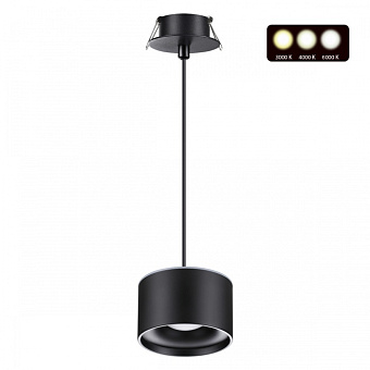 Светильник точечный встраиваемый Novotech GIRO 358965 15Вт LED