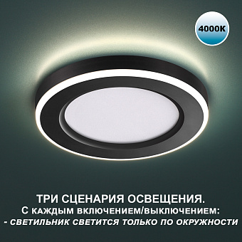 Светильник точечный встраиваемый Novotech SPOT 359013 SPAN 9Вт LED