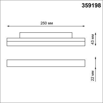 Трековый светильник Novotech SHINO 359198 FLUM 12Вт LED белый для низковольтного трека