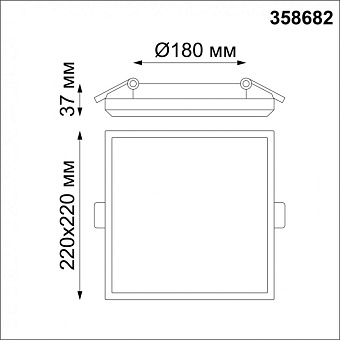 Светильник точечный встраиваемый Novotech SPOT 358682 30Вт LED