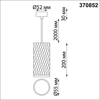 Светильник подвесной Novotech BRILL 370852 9Вт GU10