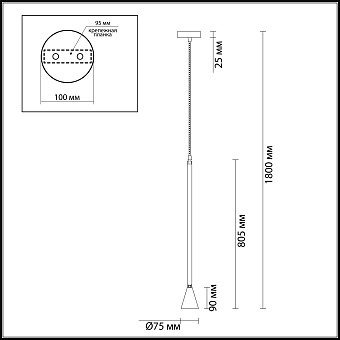 Светильник подвесной Odeon HIGHTECH 3884/1GW 7Вт GU10 LED