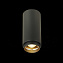 Светильник точечный накладной ST Luce Zoom ST600.432.10 10Вт LED