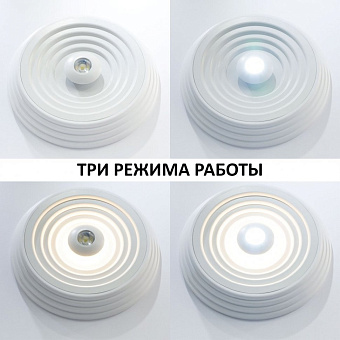 Светильник точечный накладной Novotech OVER 358602 25Вт LED