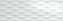 Декор FAP CERAMICHE Lumina fLMU White 25х75см 0,937кв.м.