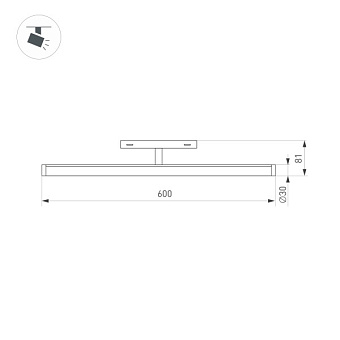 Магнитный трековый светильник Arlight Mag-Orient-Tube-Turn 036474 20Вт LED белый