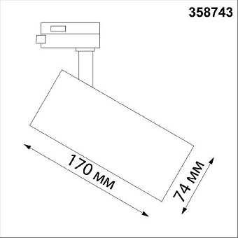 Трековый светильник Novotech PORT 358743 20Вт LED чёрный для трёхфазного трека