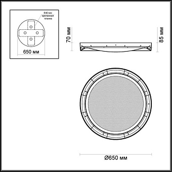 Светильник настенно-потолочный Odeon L-VISION 4018/57CL 57Вт LED