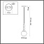 Светильник подвесной Lumion SUNDAY 6526/1 40Вт E14
