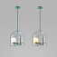 Светильник подвесной ImperiumLOFT Bird 179640-26 9Вт G9