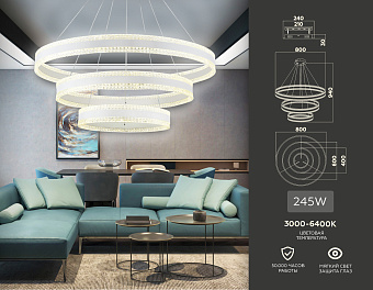 Люстра подвесная Ambrella ACRYLICA Original FA6181 245Вт 3 лампочек LED