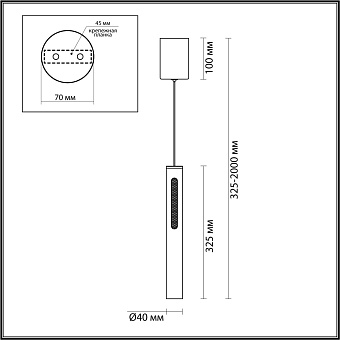 Светильник подвесной Odeon MALI 6643/7L 9Вт LED