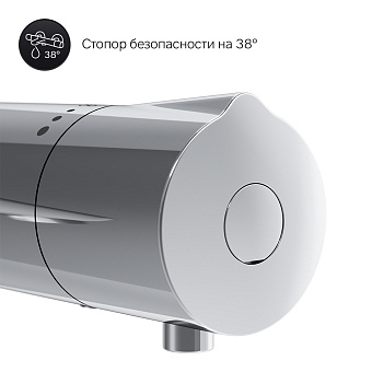 Смеситель для ванны AM-PM Like F8050000 хром