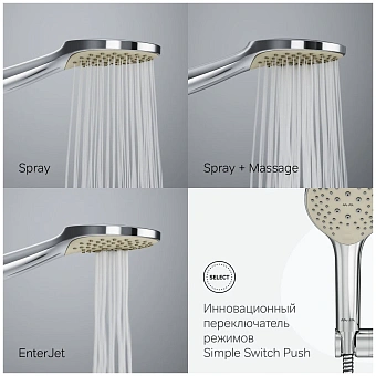 Ручной душ AM-PM Gem F0290100 хром