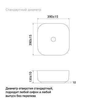 Раковина накладная IDDIS Bridge BRIWS04i27 39х39см