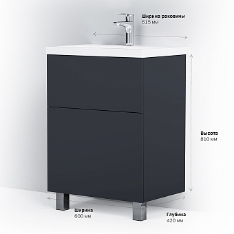 Тумба под раковину напольная AM-PM GEM M90FSX06022GM32 41х60х81см