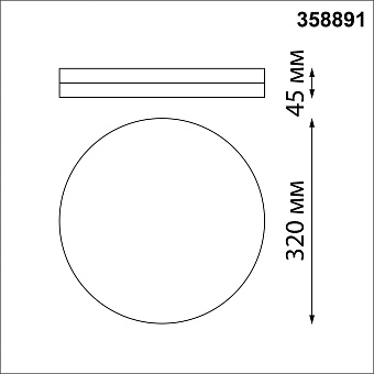 Светильник фасадный Novotech OPAL 358891 40Вт IP54 LED серебро
