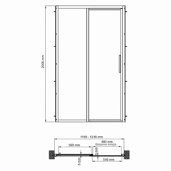Душевая дверь WASSERKRAFT Lopau 32S05L 200х120см стекло прозрачное