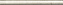 Бордюр KERAMA MARAZZI Карму SPA048R бежевый светлый матовый обрезной 2,5х30см 0,007кв.м.