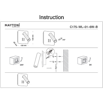 Бра Maytoni Ios 176 C175-WL-01-6W-B 9Вт LED