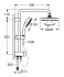 Душевой гарнитур GROHE New Tempesta Cosmopolitan 26453001 хром