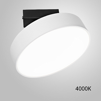 Светильник потолочный ImperiumLOFT Alit 228561-23 15Вт LED
