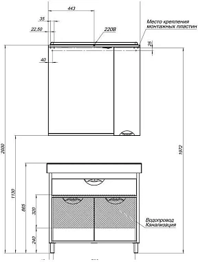 Мебель для ванной AQUANET Гретта 172721 белый/светлое дерево