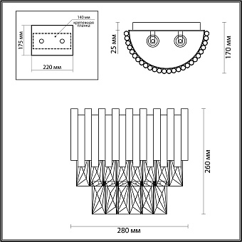 Бра Odeon HALL 4120/2W 80Вт E14