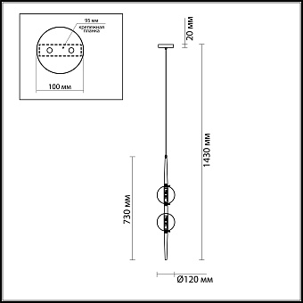 Светильник подвесной Odeon PENDANT 4684/2 10Вт G9 LED