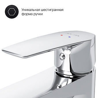 Смеситель для раковины AM-PM Gem F90A03000 хром