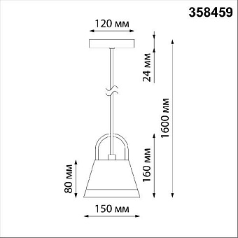 Светильник фасадный Novotech STREET 358459 10Вт IP54 LED чёрный